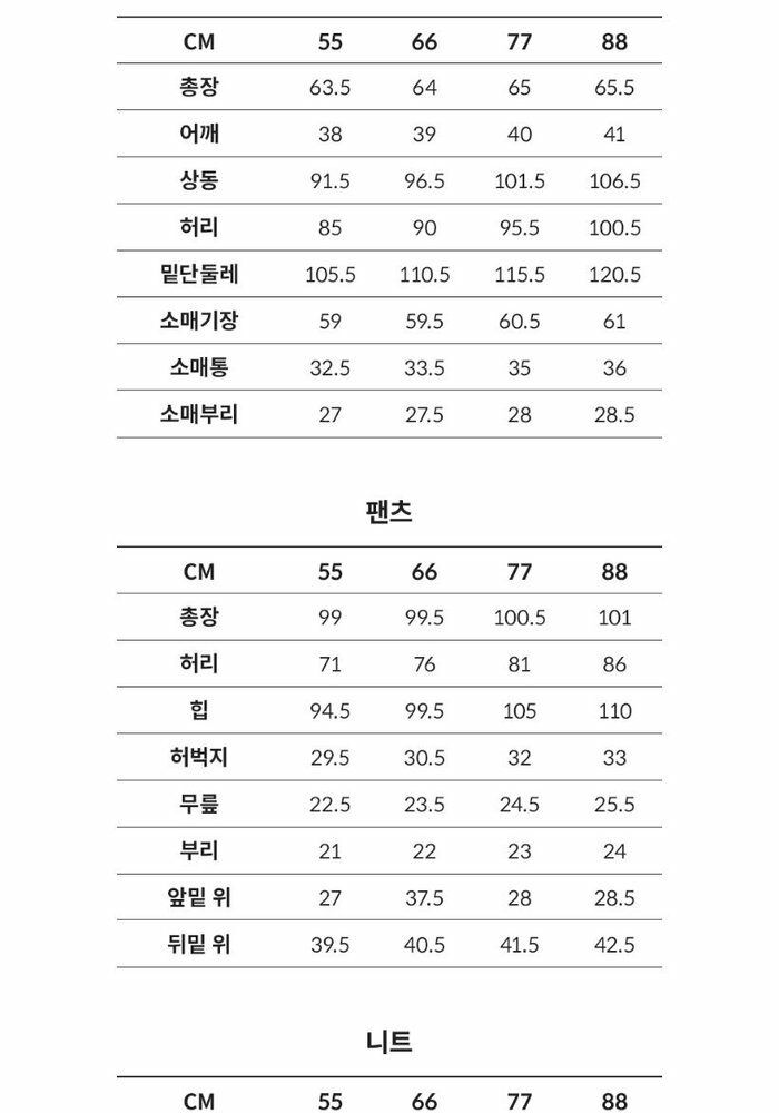 [런칭가189,000]에디티드 트렌치 수트 셋업 컬렉션