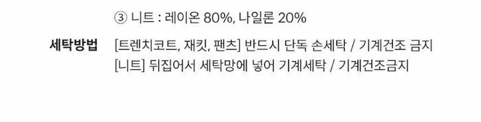 [런칭가189,000]에디티드 트렌치 수트 셋업 컬렉션