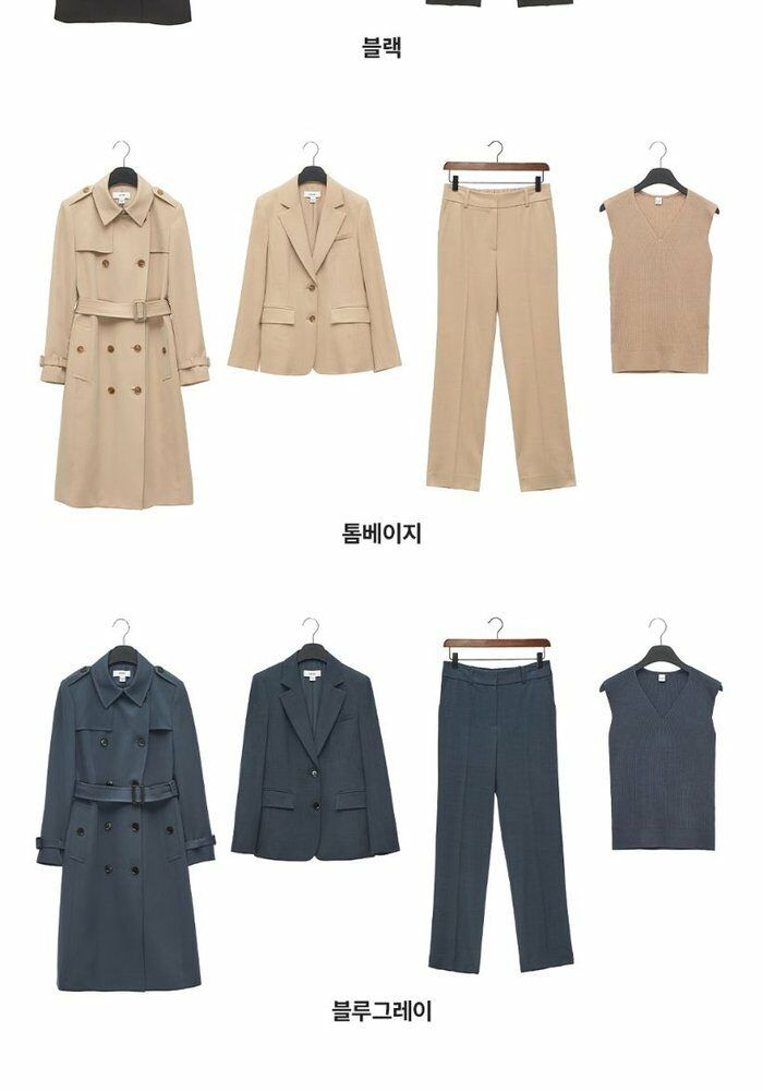 [런칭가189,000]에디티드 트렌치 수트 셋업 컬렉션