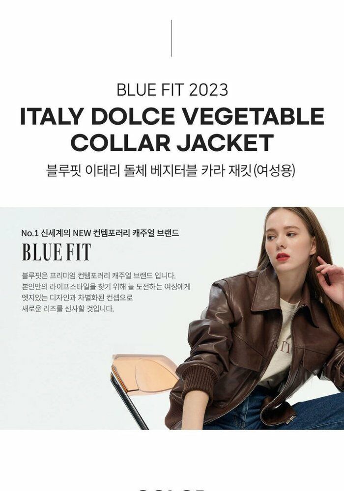 [런칭가 399,000원] 블루핏 BLUE FIT 이태리 돌체 베지터블 자켓 (여성)