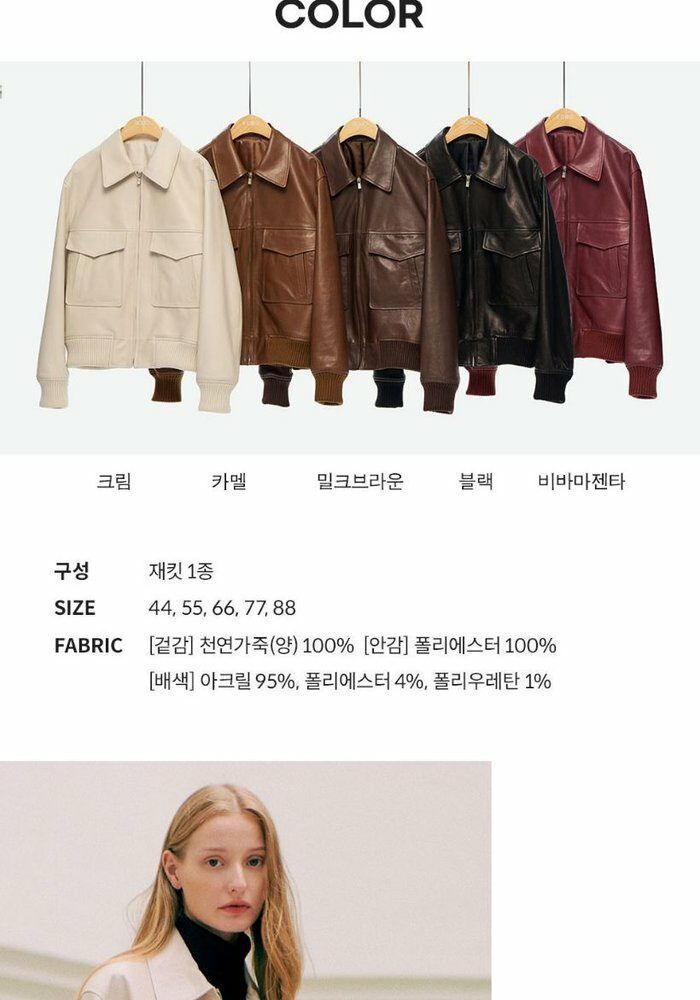 [런칭가 399,000원] 블루핏 BLUE FIT 이태리 돌체 베지터블 자켓 (여성)