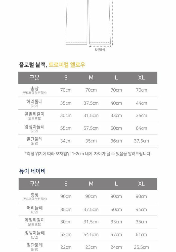 [카드 5%할인](M)라페어 여성 프리미엄 인견 팬츠 4종