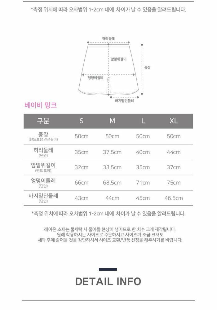 [카드 5%할인](M)라페어 여성 프리미엄 인견 팬츠 4종