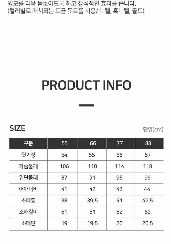 루나코어스  호주산 양모100 블루종(23FW)