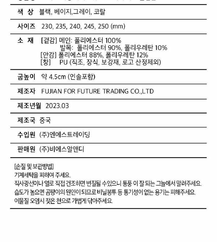 24년] 여성 르까프 에어 메쉬슬립온