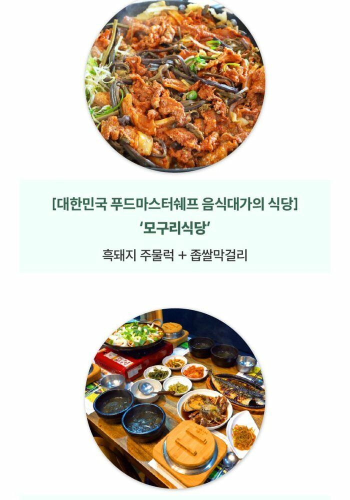 [빛나는제주여행사]제주 3박4일 19만9천원 항공+호텔3박+식사6회