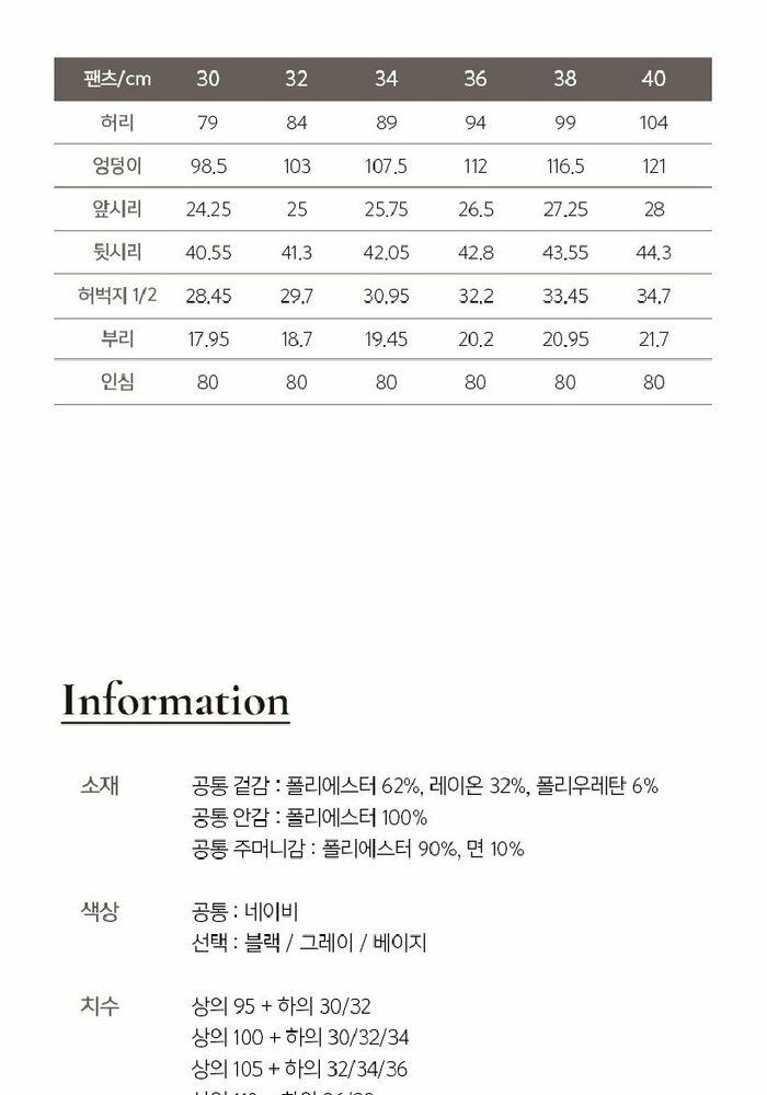 [카드 5%할인]인터메조 릴렉스 셋업 수트 2종