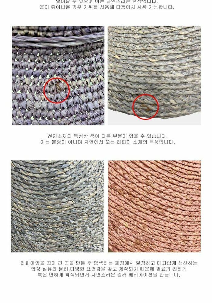 [국민5%할인]앤솔로지 천연 라피아 버킷햇