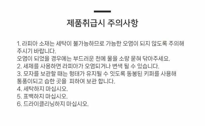 [국민5%할인]앤솔로지 천연 라피아 버킷햇