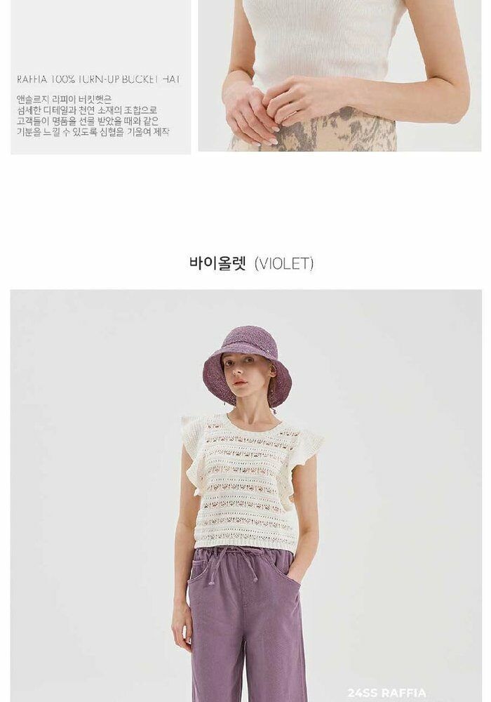 [국민5%할인]앤솔로지 천연 라피아 버킷햇