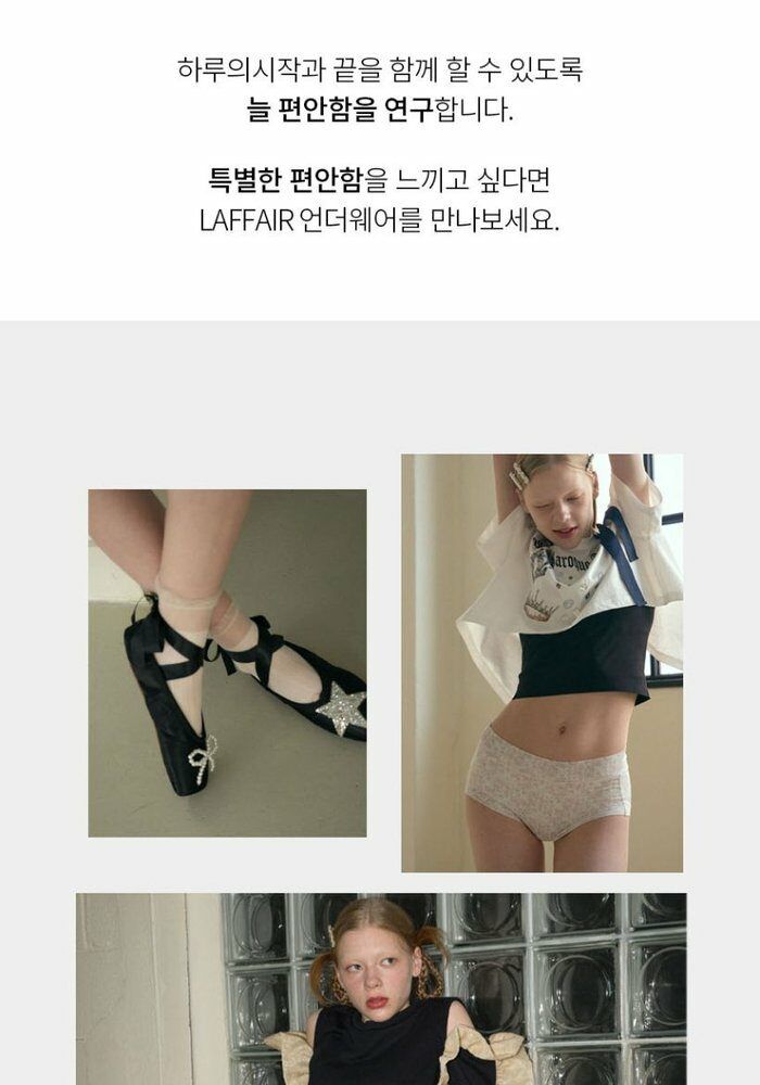 [카드 5%할인]24FW 라페어 바로크 앤 로코코 팬티 10종+브라탑 3종 패키지