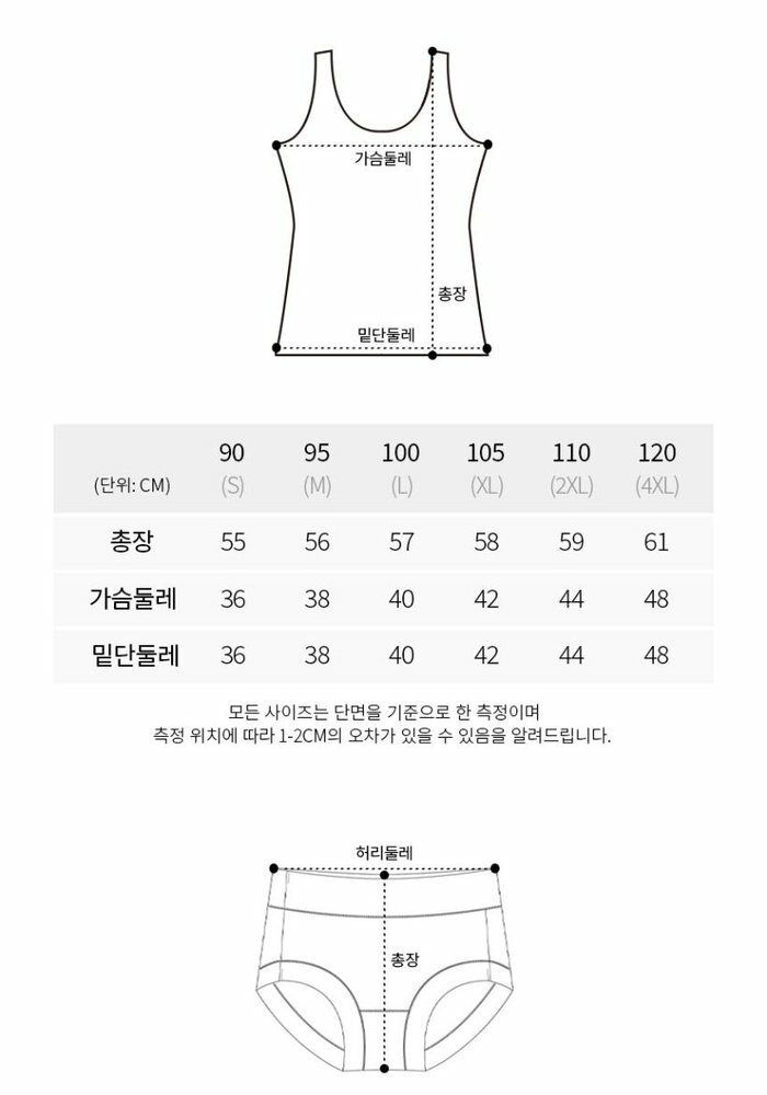 [카드 5%할인]24FW 라페어 바로크 앤 로코코 팬티 10종+브라탑 3종 패키지