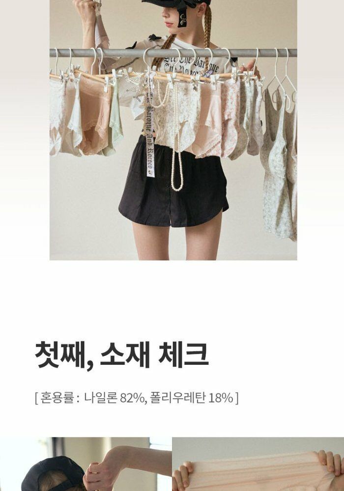 [카드 5%할인]24FW 라페어 바로크 앤 로코코 팬티 10종+브라탑 3종 패키지