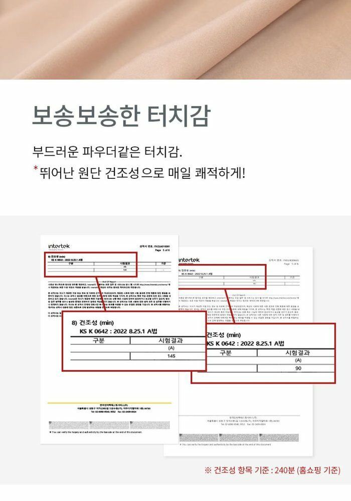 [카드 5%할인]24FW 라페어 바로크 앤 로코코 팬티 10종+브라탑 3종 패키지