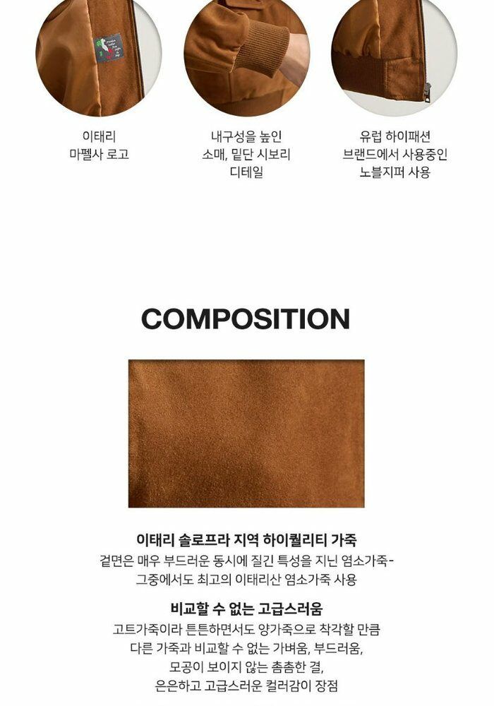 [런칭가 399,000원] 블루핏 이태리 스웨이드 자켓 (여성)