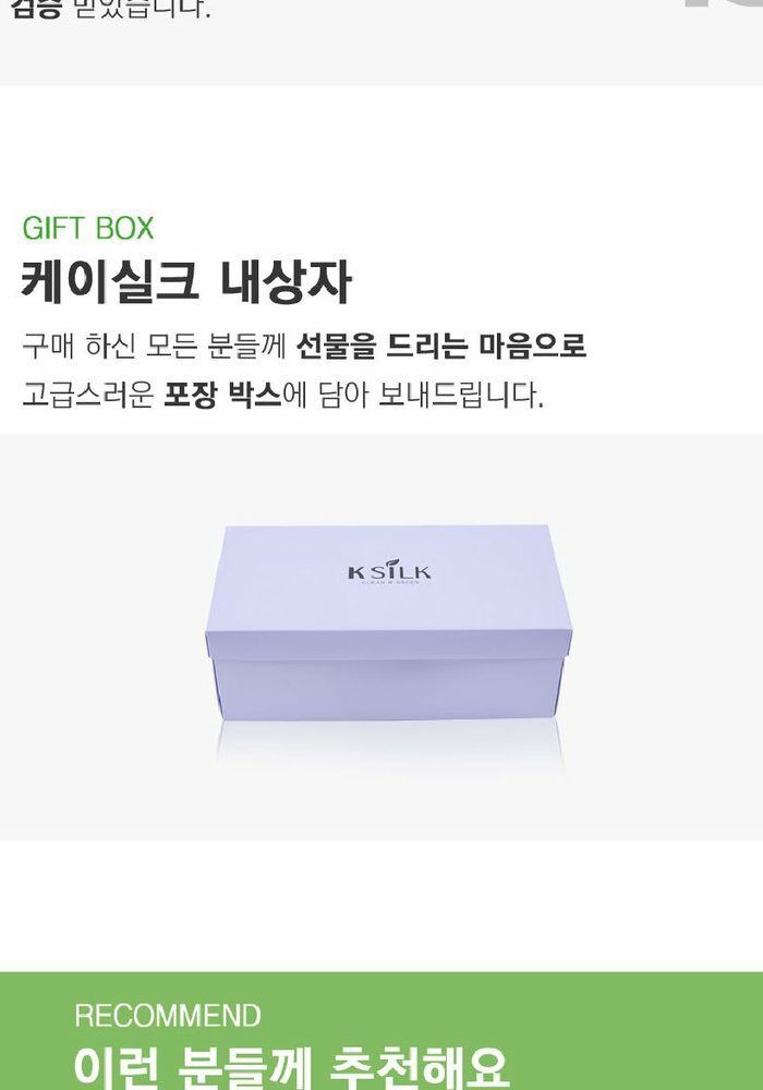 [카드 5%할인](론칭가 79,900원)24년 케이실크 풍기인견 프론트훅 브라팬티 3세트