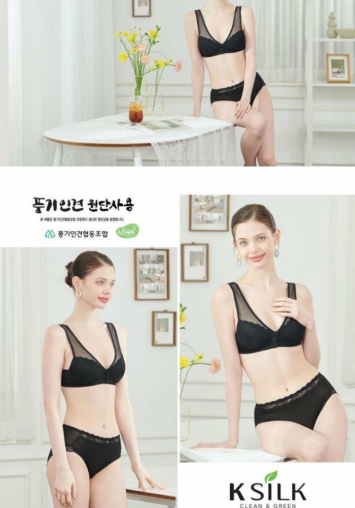 [카드 5%할인](론칭가 79,900원)24년 케이실크 풍기인견 프론트훅 브라팬티 3세트
