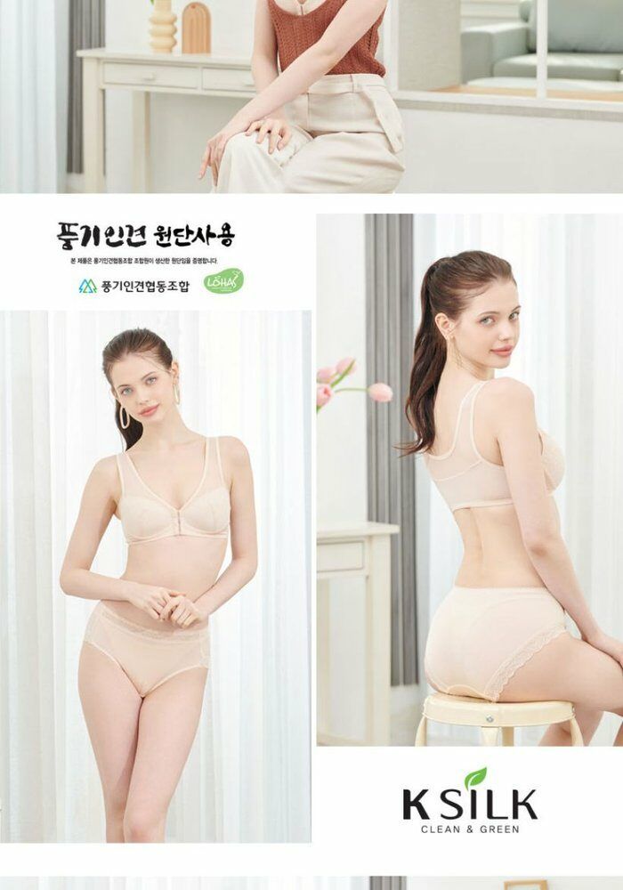 [카드 5%할인](론칭가 79,900원)24년 케이실크 풍기인견 프론트훅 브라팬티 3세트