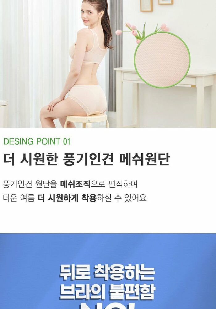 [카드 5%할인](론칭가 79,900원)24년 케이실크 풍기인견 프론트훅 브라팬티 3세트