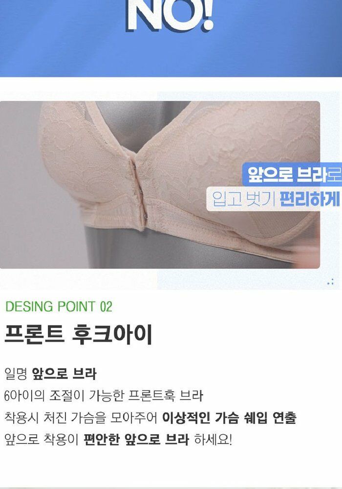 [카드 5%할인](론칭가 79,900원)24년 케이실크 풍기인견 프론트훅 브라팬티 3세트
