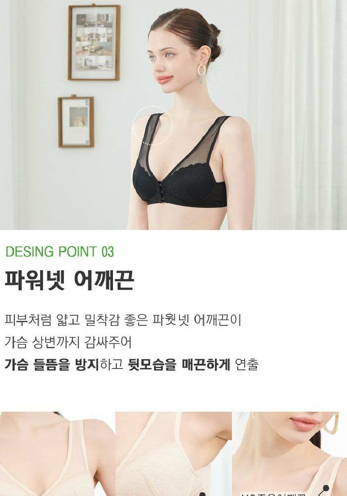 [카드 5%할인](론칭가 79,900원)24년 케이실크 풍기인견 프론트훅 브라팬티 3세트
