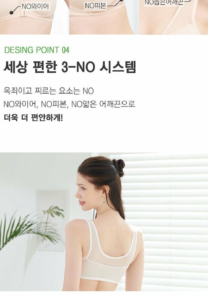 [카드 5%할인](론칭가 79,900원)24년 케이실크 풍기인견 프론트훅 브라팬티 3세트