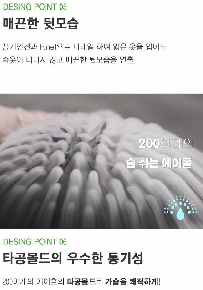 [카드 5%할인](론칭가 79,900원)24년 케이실크 풍기인견 프론트훅 브라팬티 3세트
