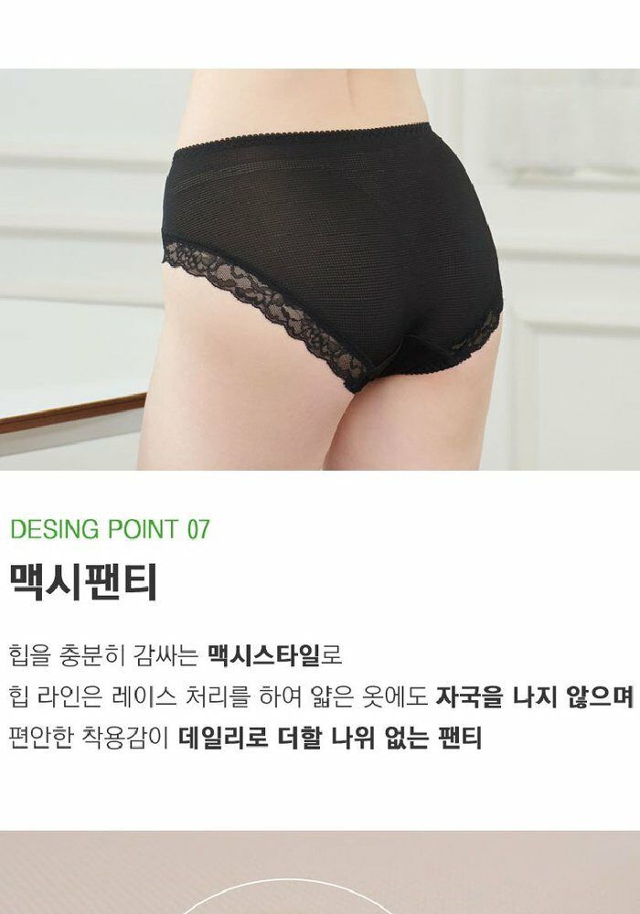 [카드 5%할인](론칭가 79,900원)24년 케이실크 풍기인견 프론트훅 브라팬티 3세트