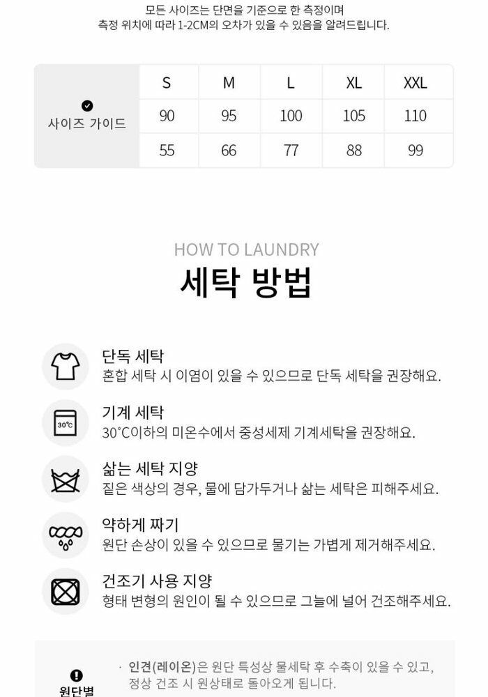 [삼성카드5%할인] 24SS 라페어 인견100 썸머왈츠 파자마 3세트