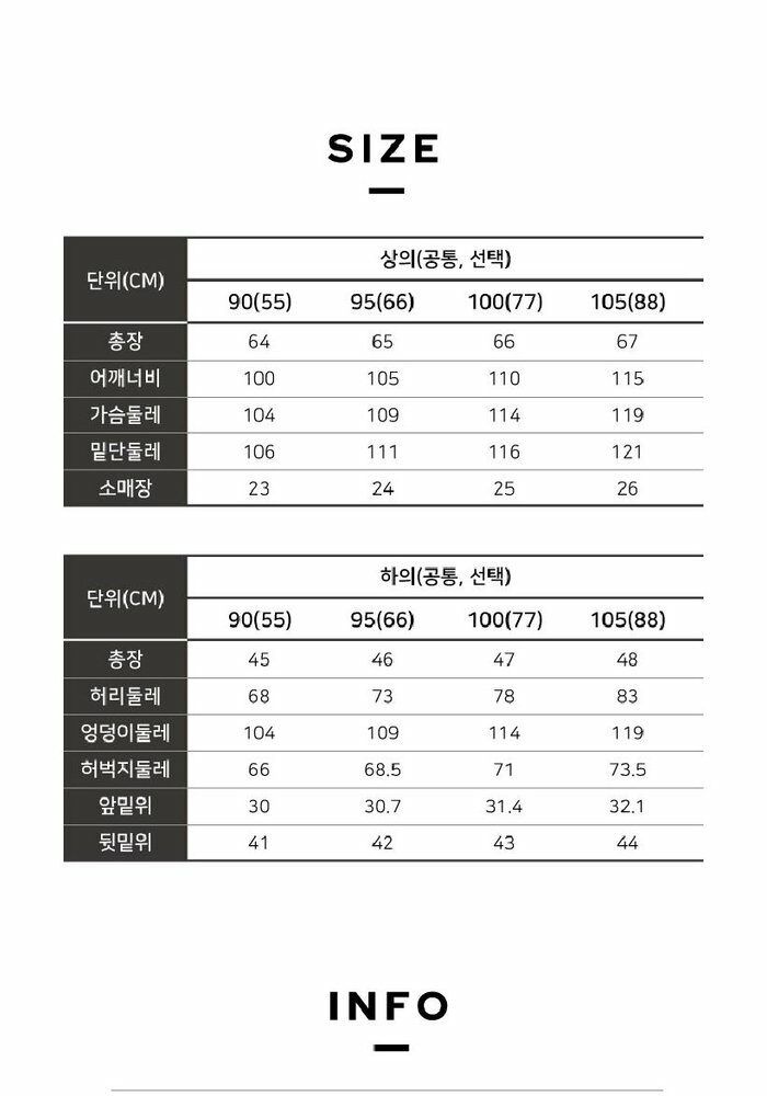 [삼성카드5%할인][여성]펠틱스 쿨링 썸머  상하의 셋업 4종