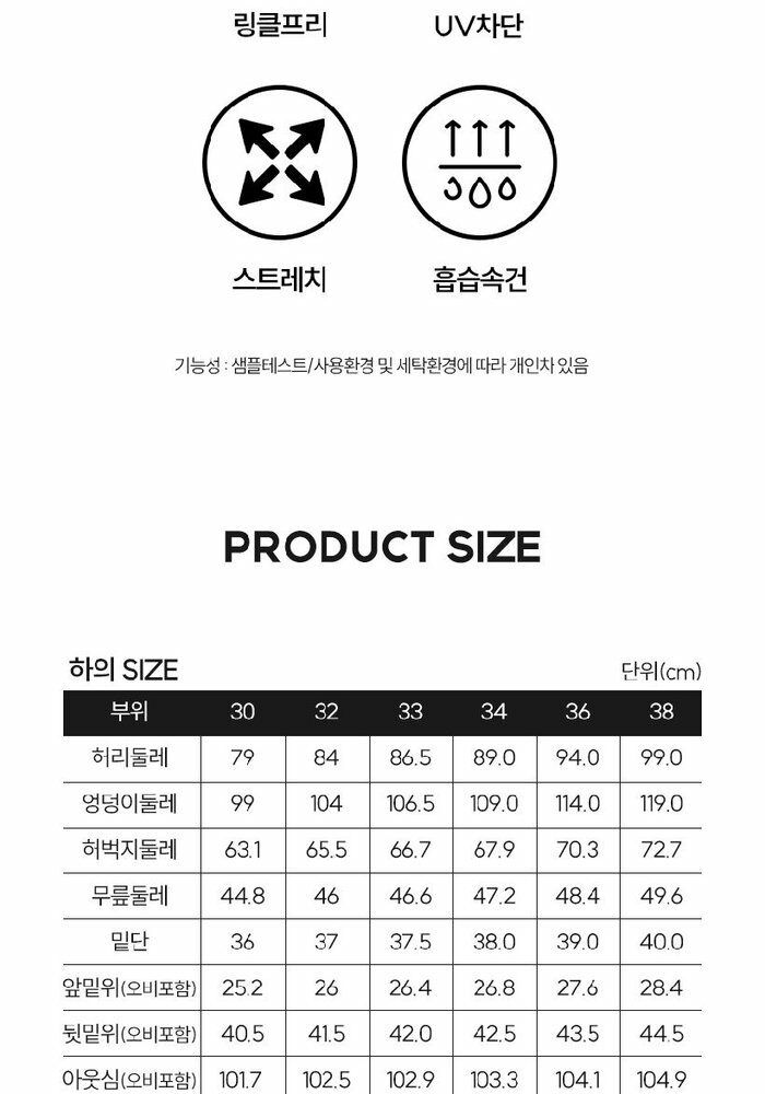 [카드 5%할인][웅니버스]워모 쿨맥스 썸머 팬츠 3종