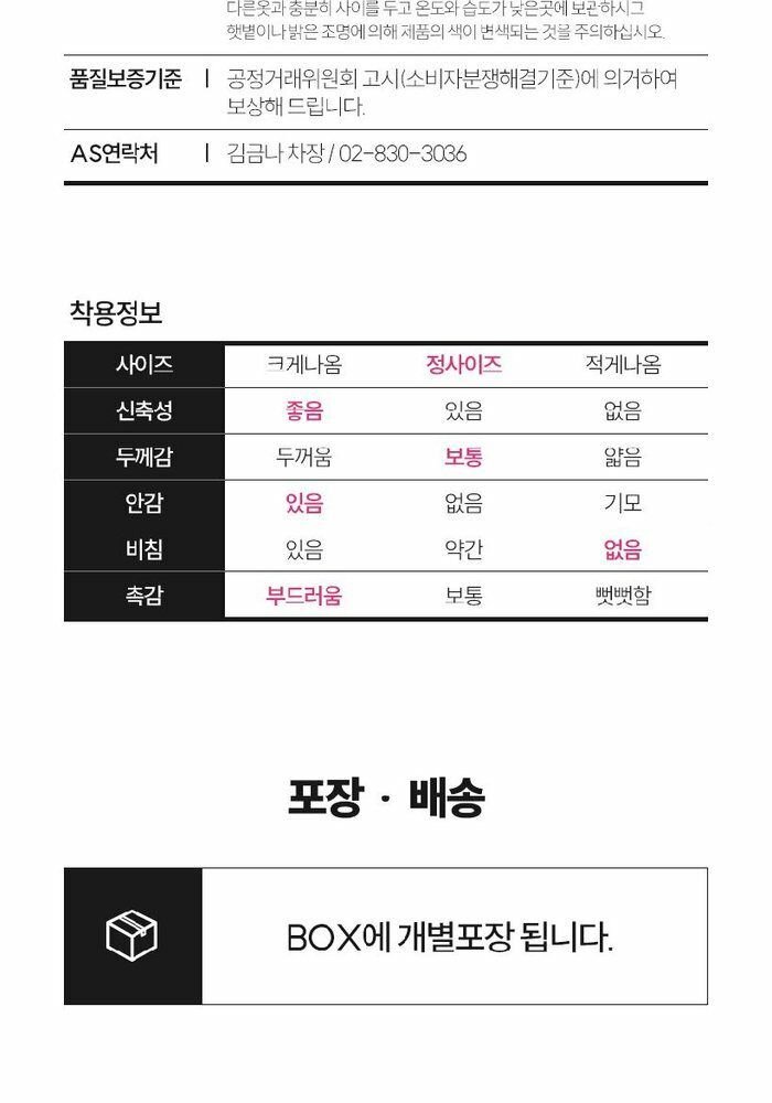 [카드 5%할인][웅니버스]워모 쿨맥스 썸머 팬츠 3종