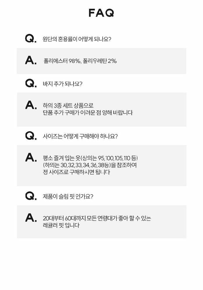 [카드 5%할인][웅니버스]워모 쿨맥스 썸머 팬츠 3종