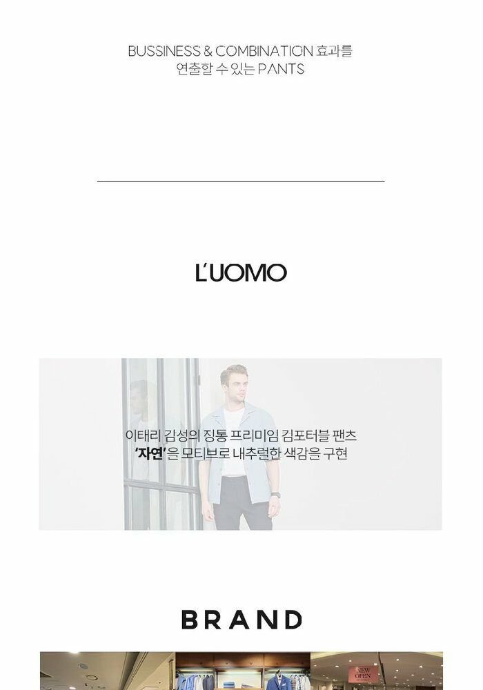 [카드 5%할인][웅니버스]워모 쿨맥스 썸머 팬츠 3종