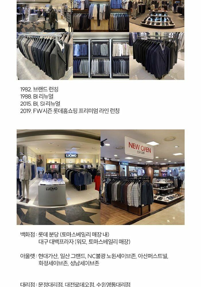 [카드 5%할인][웅니버스]워모 쿨맥스 썸머 팬츠 3종