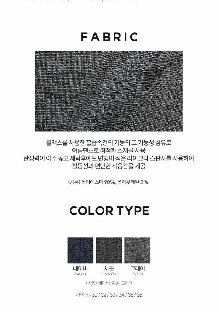 [카드 5%할인][웅니버스]워모 쿨맥스 썸머 팬츠 3종
