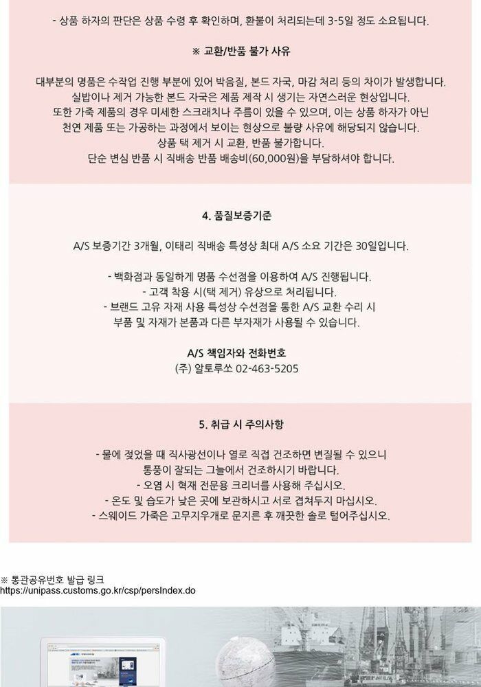 [롯데카드5%할인,일시불 할인][이태리직배송]구찌 소호 레이디백(607722)