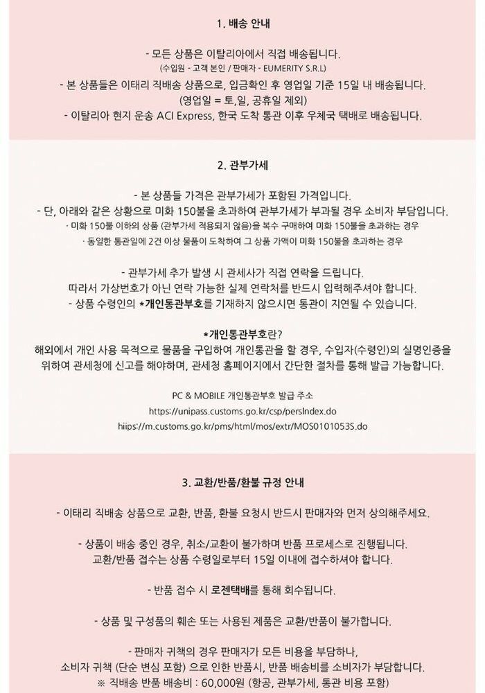 [롯데카드5%할인,일시불 할인][이태리직배송]구찌 소호 레이디백(607722)