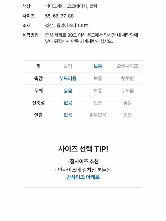 [카드 5%할인][런칭가 79,900원] 블루핏 썸머 쿨 릴랙스 팬츠 3종