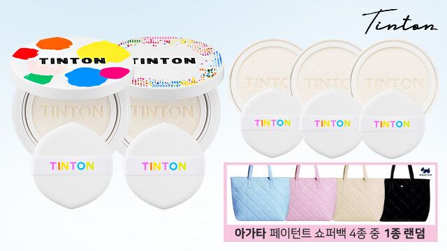 ★최다 구성★ [TINTON] 틴톤 대왕 쿨링 선쿠션 x 5개 + 아가타 쇼퍼백 단독 패키지