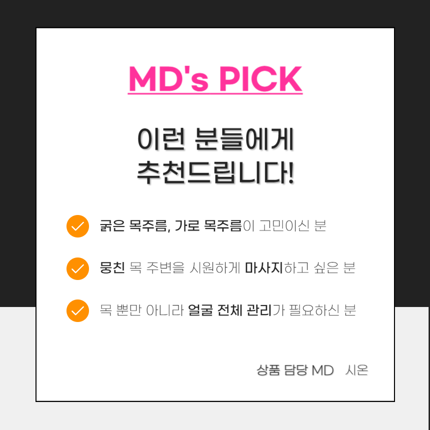 ★단독 구성★ [종근당건강] CKD 괄사 목주름 크림 50ml 총 6개 (본품 3개 + 리필 3개) 단독 패키지