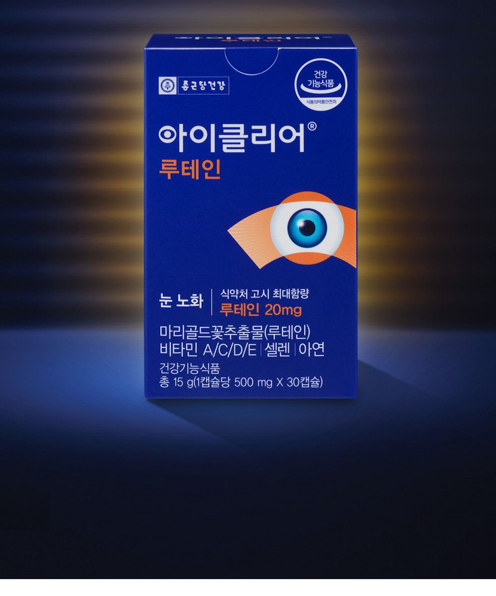 종근당건강 아이클리어 루테인 20개월분