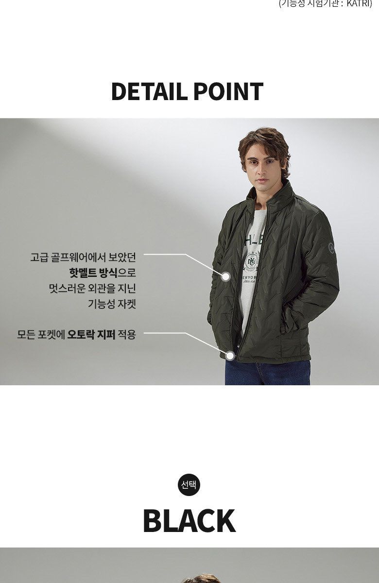 [초특가] 레드캠프 FW 웜테크 패딩자켓 남성 1종