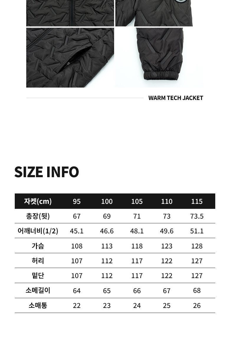 [초특가] 레드캠프 FW 웜테크 패딩자켓 남성 1종