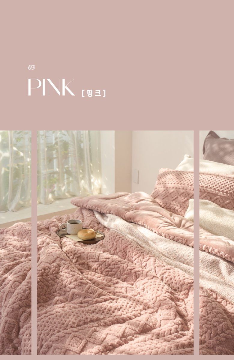 더플레오 니트 극세사 베딩세트 SK 슈퍼킹