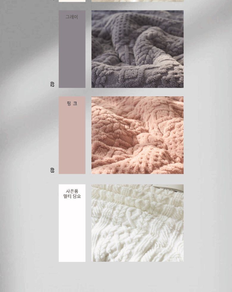 더플레오 니트 극세사 베딩세트 SK 슈퍼킹