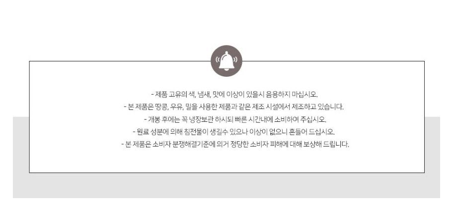 [쇼핑엔티 단독구성!!] 삼육 검은콩과 칼슘 + 삼육두유 (총 80팩)