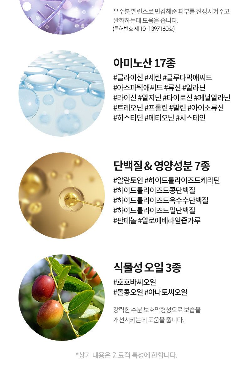 [특집구성] 하라즈 샴푸형 앰플염색제 50회분 고함량 화이트트러플 앰플 함유 + 하라즈 데미지케어 헤어 샴푸/트리트먼트