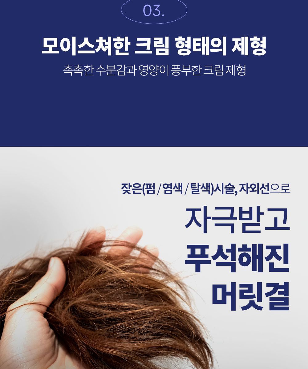 [특집구성] 하라즈 샴푸형 앰플염색제 50회분 고함량 화이트트러플 앰플 함유 + 하라즈 데미지케어 헤어 샴푸/트리트먼트