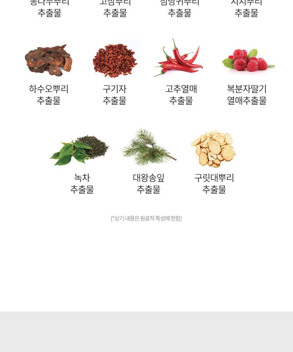 [특집구성] 하라즈 샴푸형 앰플염색제 50회분 고함량 화이트트러플 앰플 함유 + 하라즈 데미지케어 헤어 샴푸/트리트먼트